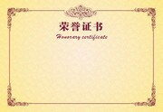 ����֤�鱳��ͼƬ