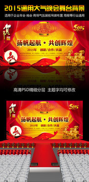 2015���ջ��鱳��ͼ����