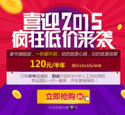 淘宝新年banner素材下载