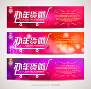 �����banner�ز�����