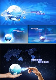 科技图片素材下载