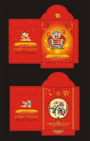 新年红包矢量图下载