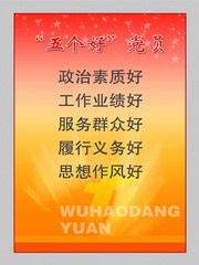 �����ƶ������� ����õ�Ա����