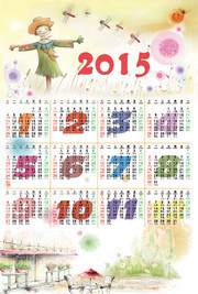 漫画版2015年挂历素材