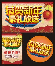 2015年宣传海报海报下载