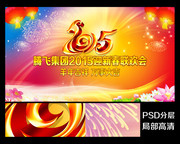 2015�������ᱳ��ǽ����