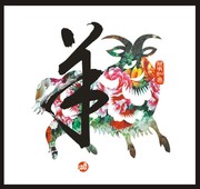 漂亮的羊图案