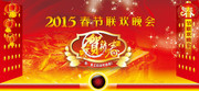 2015�����������ᱳ��ͼƬ