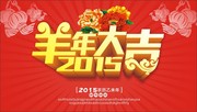 2015����󼪵�������