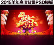 2015�´����ź캣������