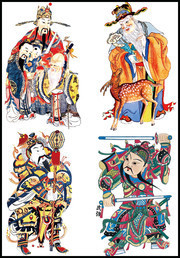吉祥财神图片下载