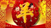 羊年海报素材