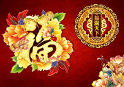 中国风福字图片素材