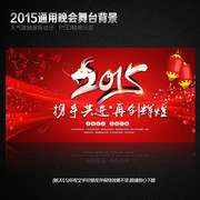 ��ҵ2015���ձ��ô�ᱳ�����