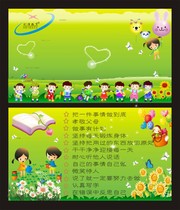 培训机构学习卡模板下载