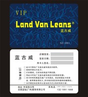 服装店VIP卡模板下载