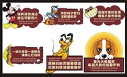 洗手间温馨提示牌模板下载