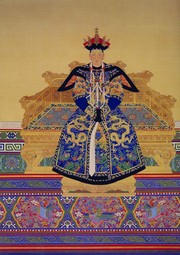 孝诚仁皇后画像图片