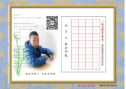 �鷨���չ������