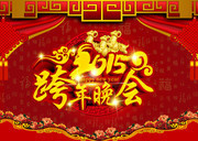 2015�������ᱳ��ͼ����