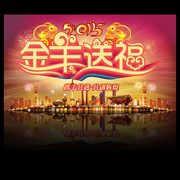 2015�����汳��ǽ����