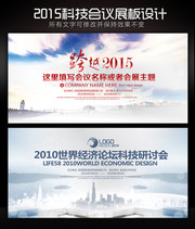 ��Խ2015��ҵ��ᱳ������