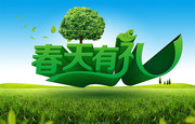 春天促销海报