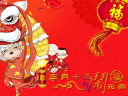 元宵节图片素材