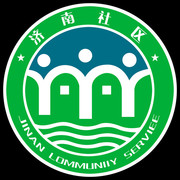 济南社区标志下载