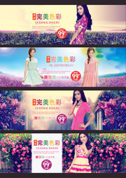 淘宝女装促销店招模板下载