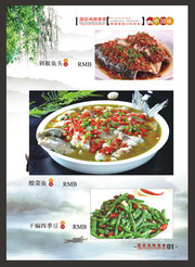餐厅菜谱模板下载