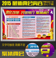 2015�������������������屨