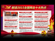 ���2015ȫ������ʮ���ȵ�屨����