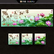 家和万事兴无框画下载