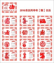 2016��̨��ģ������