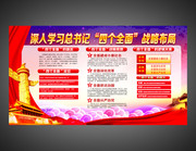 �᳹��ʵϰ��ƽ����ĸ�ȫ��ս�Բ���չ��
