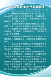 �������ʹ�ù����涨��������