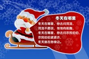 幼儿园教室挂图下载