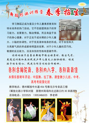 �赸��ѵ������������