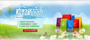 天猫购物新风尚海报
