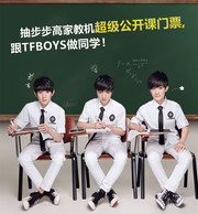 TFBOYSͼƬ���� �ҽ̻���������
