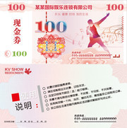 100Բ�ֽ�ȯģ������
