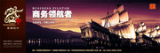 企业文化形象展板下载
