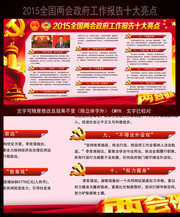 ����ѧϰ2015���ᾫ��屨����