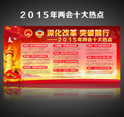 ���2015����ʮ���ȵ�屨����