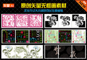 个性家居无框画下载