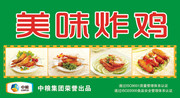小吃店招牌设计