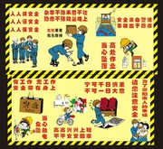 ����������ȫ��ҵ�廭