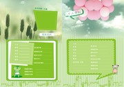 ѧУ��ҵ�����ģ��