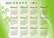 2016������������